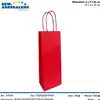 Foto articolo dell\'articolo BUSTA BOTTIGLIA ROSSA 14X9X37 CM 310003193AB20 BUS10