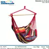 Foto articolo dell\'articolo POLTRONA AMACA CON CUSCINO GRN127