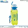 Foto articolo dell\'articolo POMPA A PRESSIONE IN PP 8 LT GRN16
