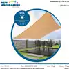 Foto articolo dell\'articolo VELA OMBREGGIANTE RETTANGOLARE 2X3 MT GRN112 